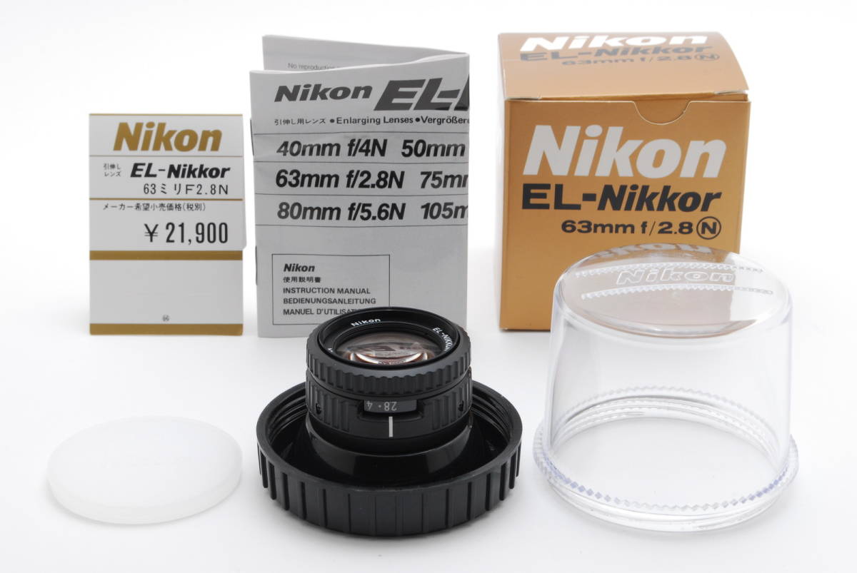 Yahoo!オークション - ほぼ未使用 Nikon ニコン EL-NIKKOR 63mm Yahoo!オークション - ほぼ未使用 Nikon ニコン EL-NIKKOR 63mm