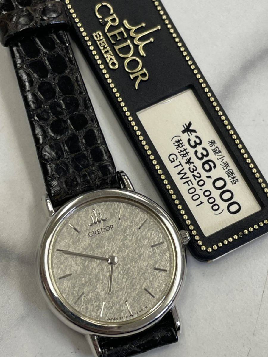2.未使用・デットストック・動作未確認・SEIKO セイコー 2.未使用・デットストック・動作未確認・SEIKO セイコー