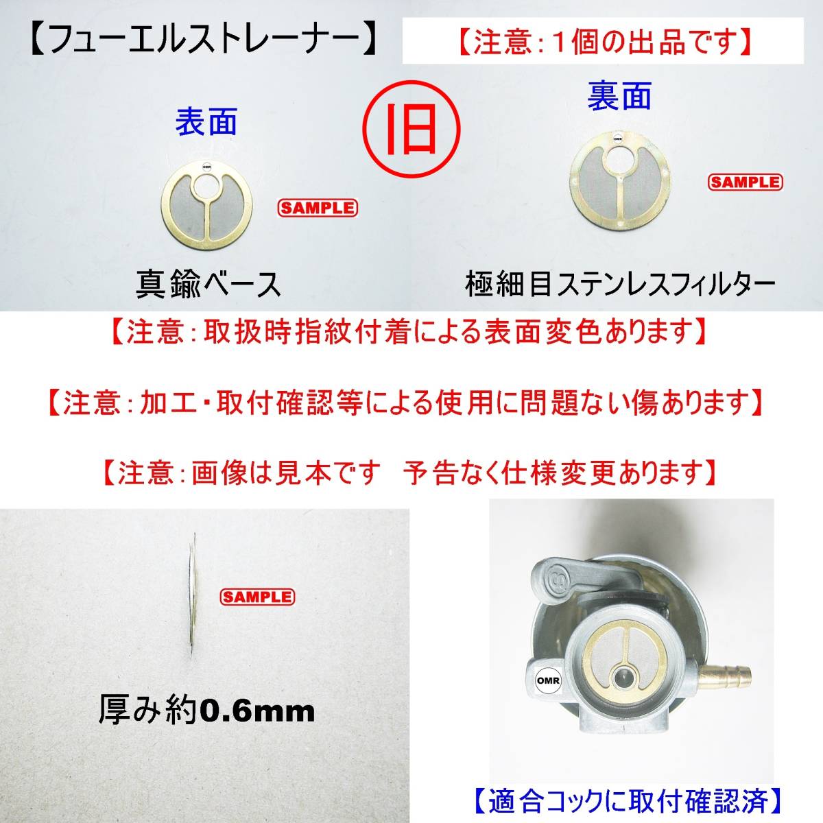 650-W1スペシャル　W1S　W1S-A　650-RS　W3 【旧レフトフューエルコックASSY-リビルドKIT-B1】-【新品-1set】_画像5