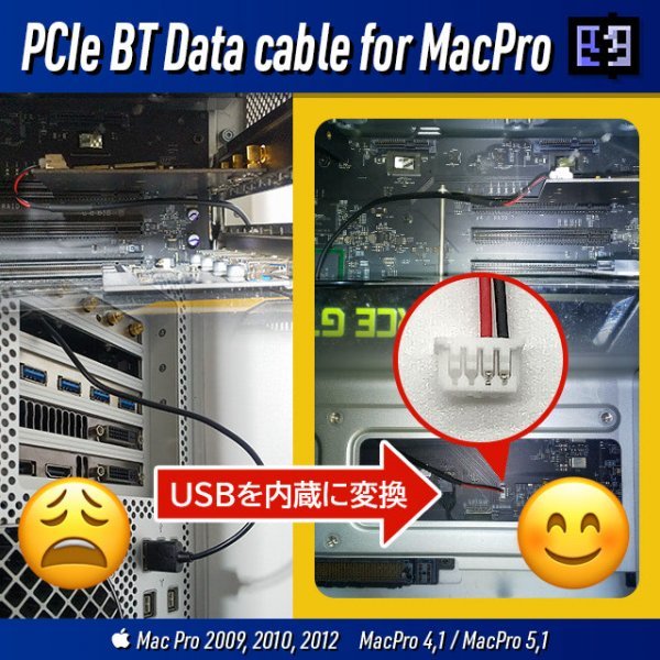 Fenvi FV-T919互換Bluetoothデータケーブル / 1.5mmピッチ：コネクタサイズに注意！ / Mac Pro 2009, 2010, 2012 PCIe 1X アタフター_画像2