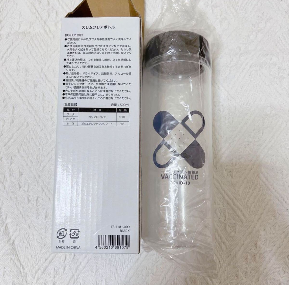 ドリンクボトル クリアボトル プラスチックボトル 500ml