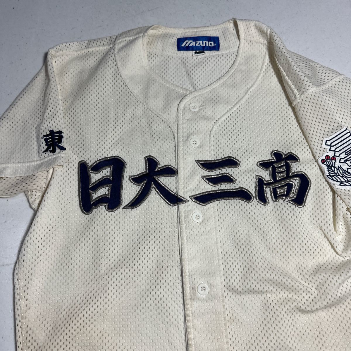 日大三高 野球部 支給 着用 刺繍ロゴ ミズノ MIZUNO ユニフォーム Lサイズ_画像2