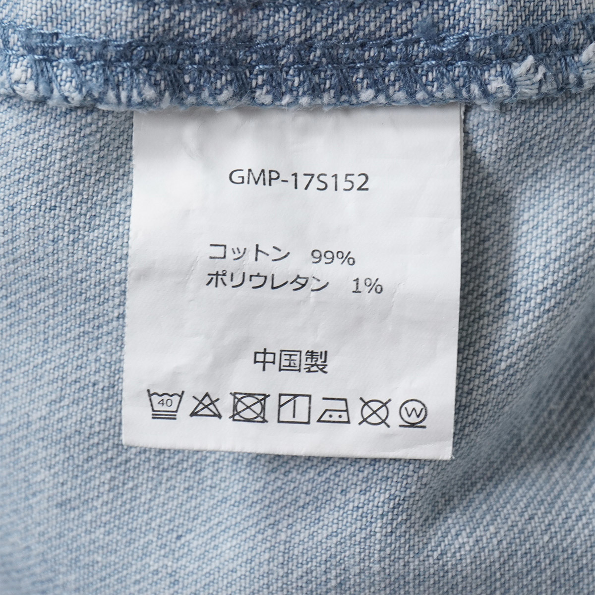 GRAMICCI × FREAKS STORE 別注 スリムファティーグ デニムパンツ【S】HARD USED グラミチ フリークスストア コラボ クロップド GMP-17S152_画像8