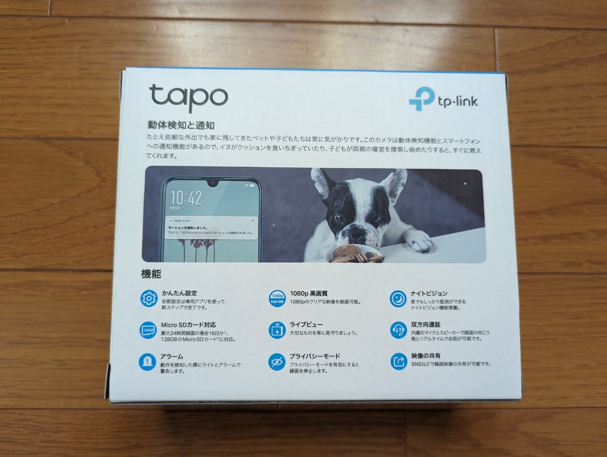 [中古] tapo ネットワークWi-Fi カメラ C100 tp-link_画像2