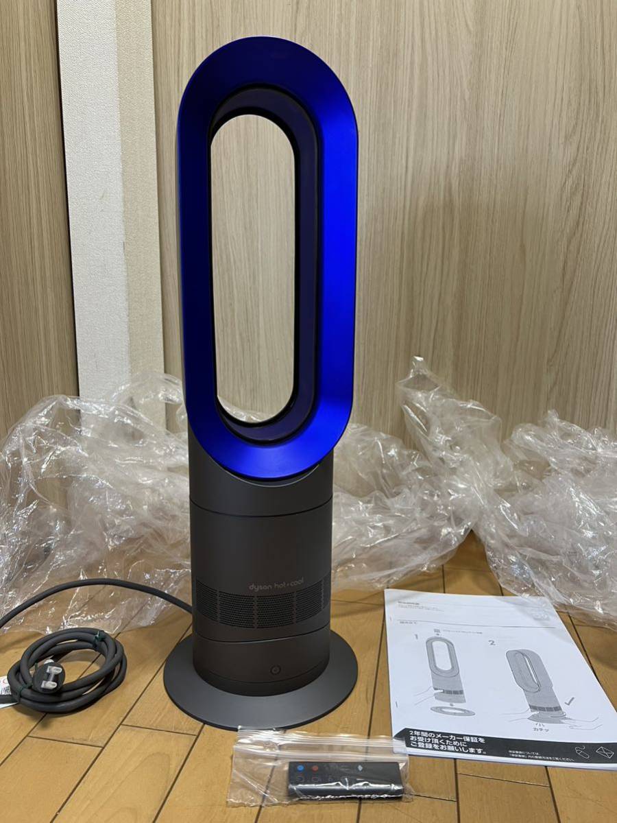 送料無料 （動作品） dyson ダイソン hot+cool ホット＆クール 扇風機＆セラミックファンヒーター AM09 アイアン/サランブル　 (F-55）