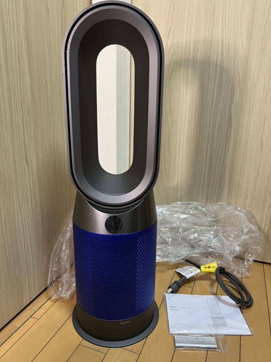 送料無料～（動作品）ダイソン Dyson Pure Hot + Cool　空気清浄ファンヒーター HP04IBN アイアン／ブルー （F-14)