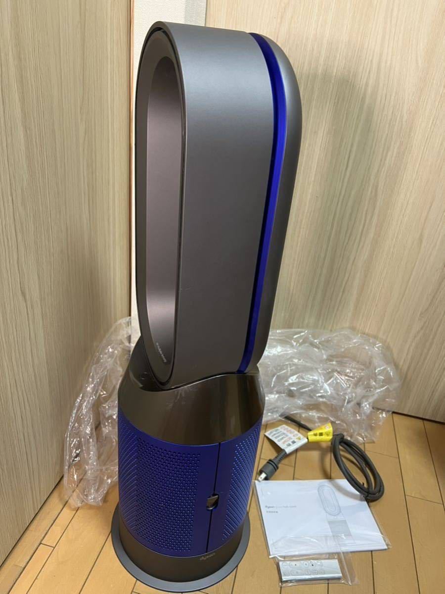 送料無料～（動作品）ダイソン Dyson Pure Hot + Cool 空気清浄ファン