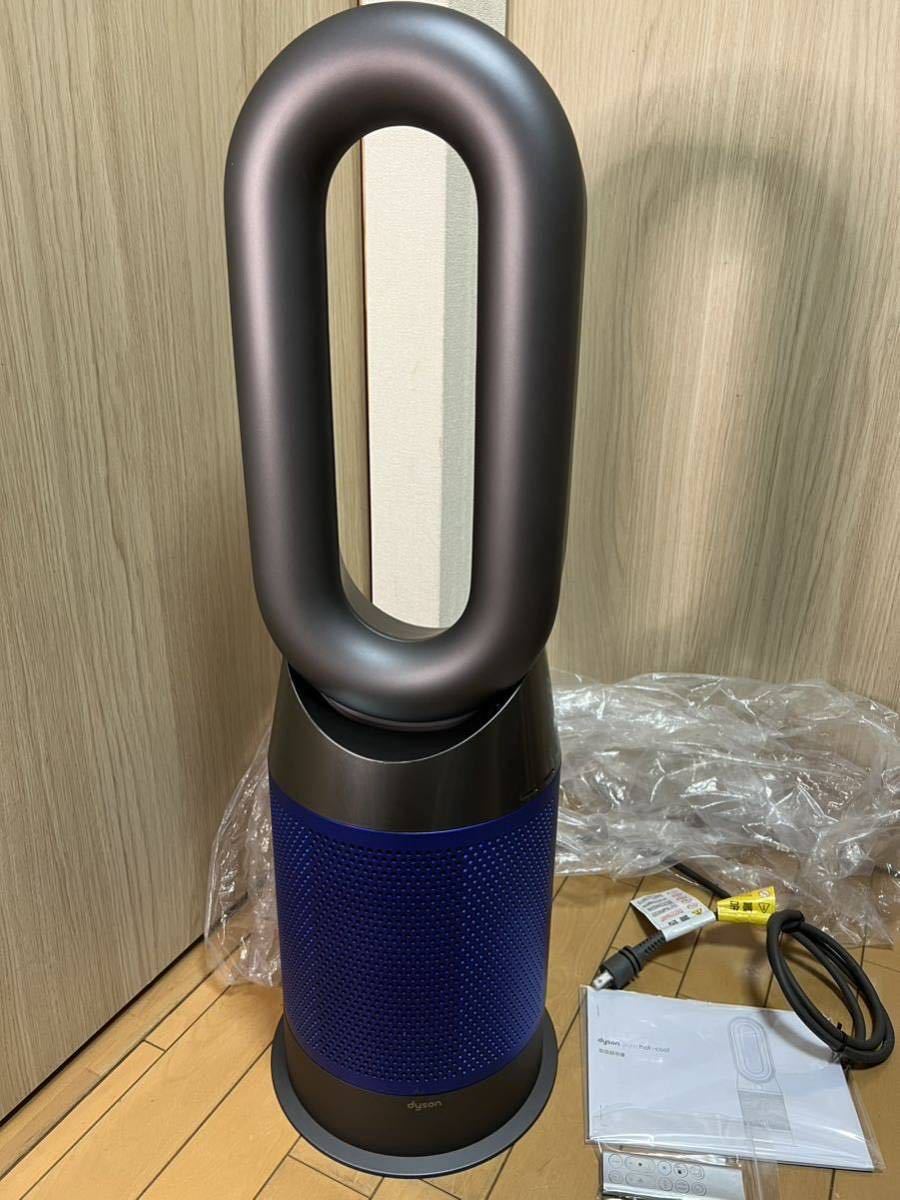 送料無料～（動作品）ダイソン Dyson Pure Hot + Cool 空気清浄ファン