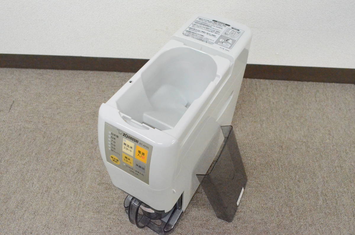 B◇通電OK◇ZOJIRUSHI 象印BT-AF05 家庭用無洗米精米機2~5合グレー2015