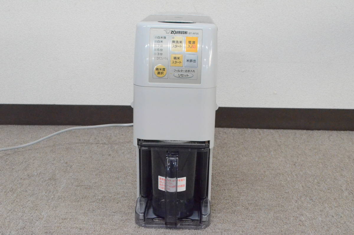 B◇通電OK◇ZOJIRUSHI 象印BT-AF05 家庭用無洗米精米機2~5合グレー2015