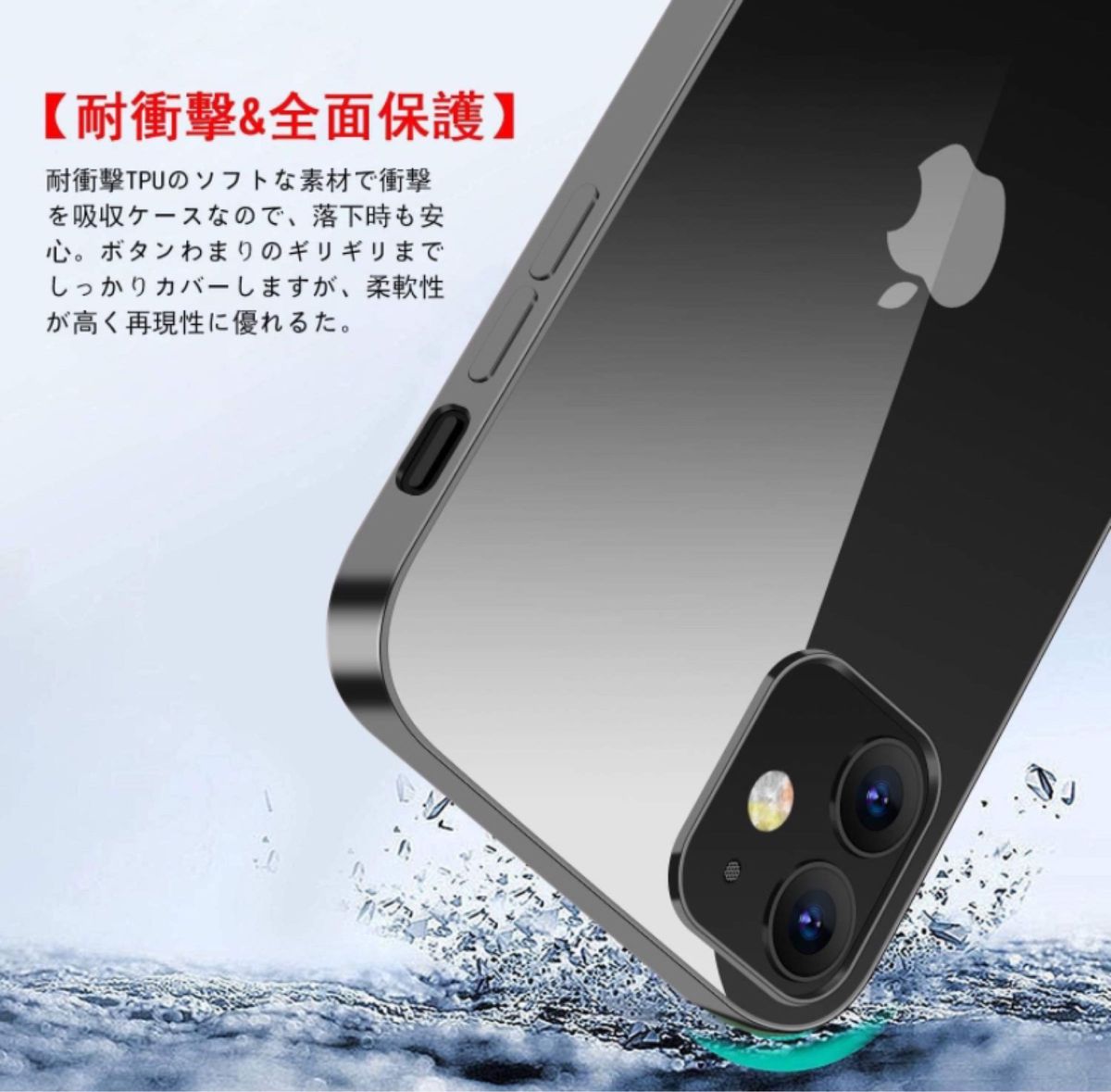 iPhone 12 mini ケース クリア 5.4インチ スリム tpu 透明 ストラップホール付き 耐衝撃 薄型 シリコン