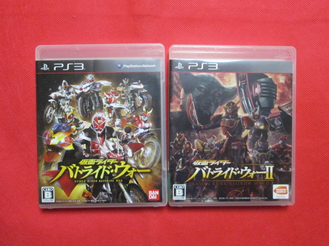 PS3用ソフト 仮面ライダー作品 2本セット「仮面ライダー バトライド・ウォー 2」+「仮面ライダー バトライド・ウォー」中古品 動作確認済み