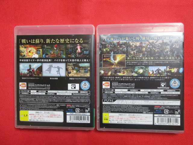 PS3用ソフト 仮面ライダー作品 2本セット「仮面ライダー バトライド・ウォー 2」+「仮面ライダー バトライド・ウォー」中古品 動作確認済み