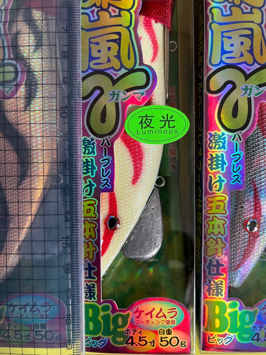 No.1344(NAKAZIMA/ナカジマ) 蛸嵐ガンマ BIG 4.5寸 タコエギ 蛸エギ 3個セット 未使用品　値下げ不可