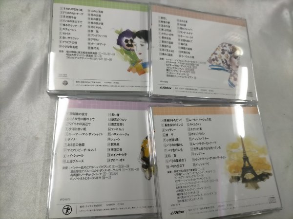 昭和の音楽CDセット　魅惑の昭和流行歌　昭和浪漫　花の昭和　青春の哀歌【ME46】