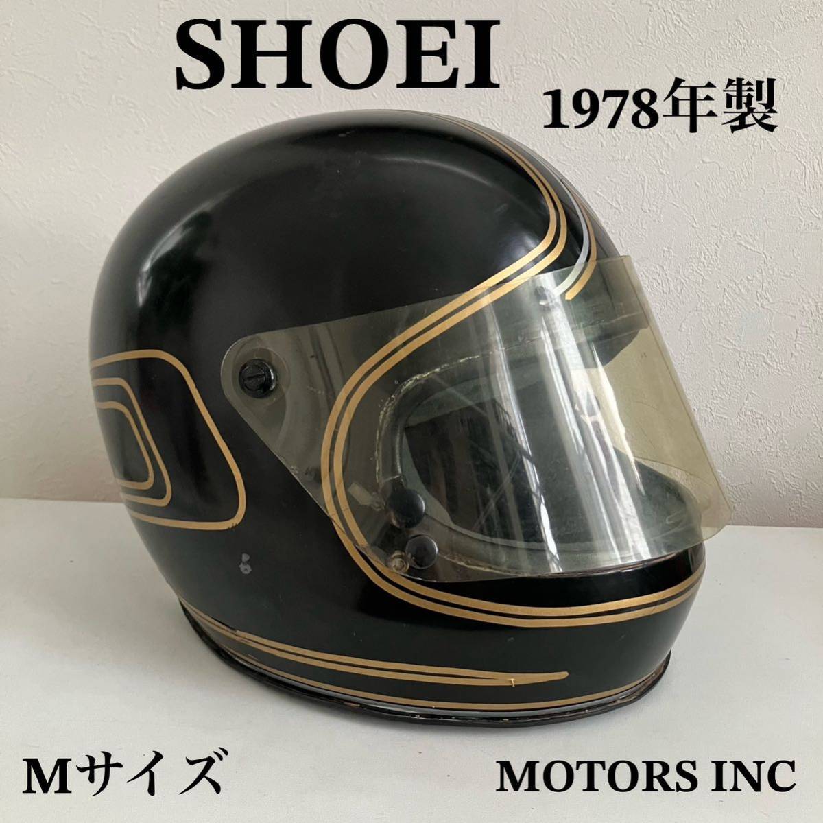 SHOEI* винтажный шлем M размер 1978 год производства группа ад Honda full-face старый машина чёрный Harley редкий подлинная вещь Shoei мотоцикл золотой защита 