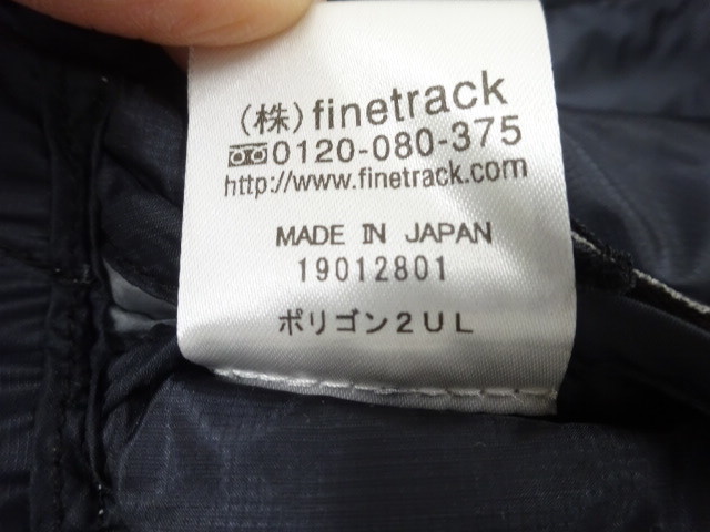 【美品】finetrack ポリゴン2ULジャケット 登山 アウトドアウェア 033374003_画像4