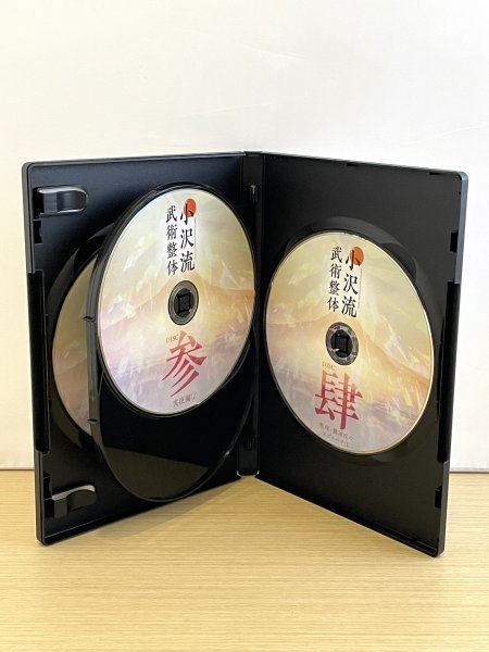 即決◆小沢流 武術整体 本編DVD+特典DVD+別売DVD-極意- 小沢真太郎◆古武術 整体/カイロ/手技の画像5