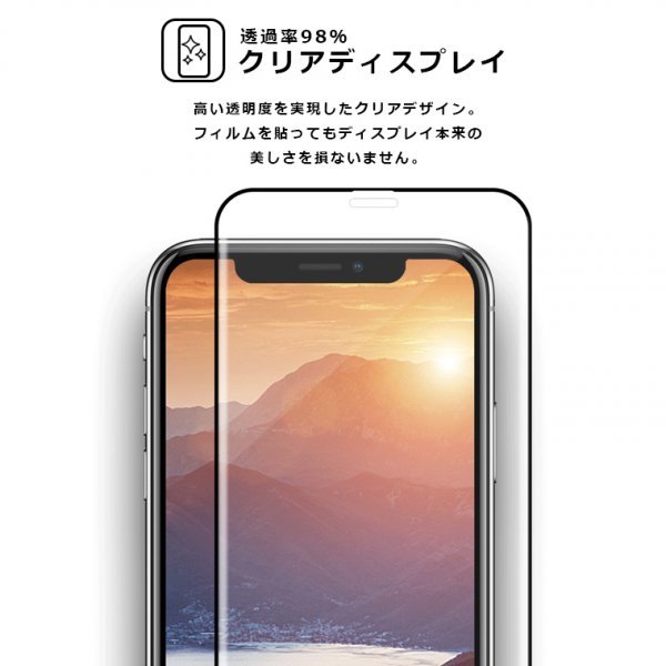 Pixel7a フィルム 全面保護 2.5D 強化ガラスフィルム グーグルピクセル7a 液晶保護フィルム フルカバー 光沢 Google Pixel 7a 保護フィルム_画像6