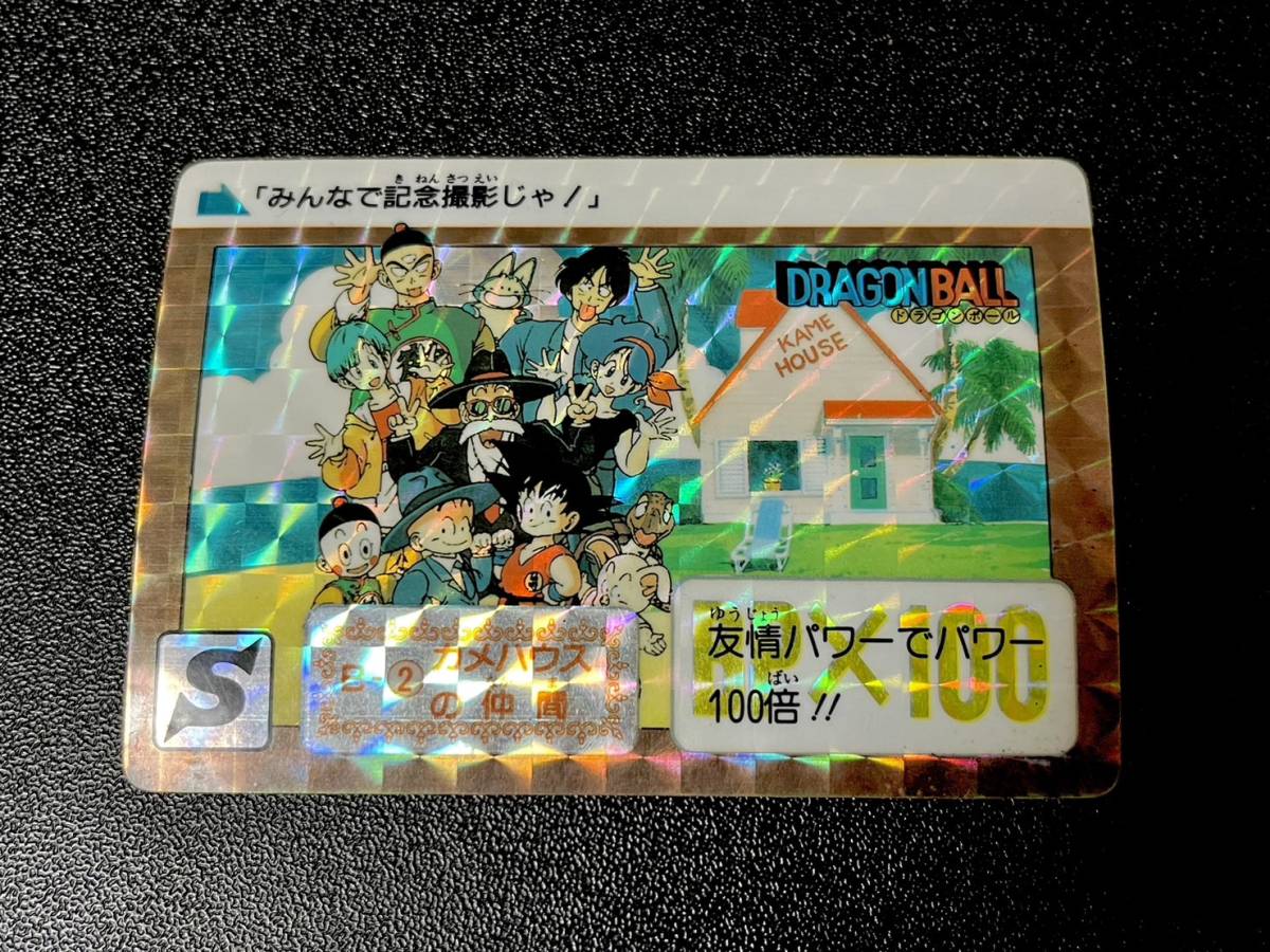 ドラゴンボール カードダス B-1 B-2 2枚セット リメイク90 1990年 ドラゴンボール カードダス B-1 B-2 2枚セット リメイク90 1990年
