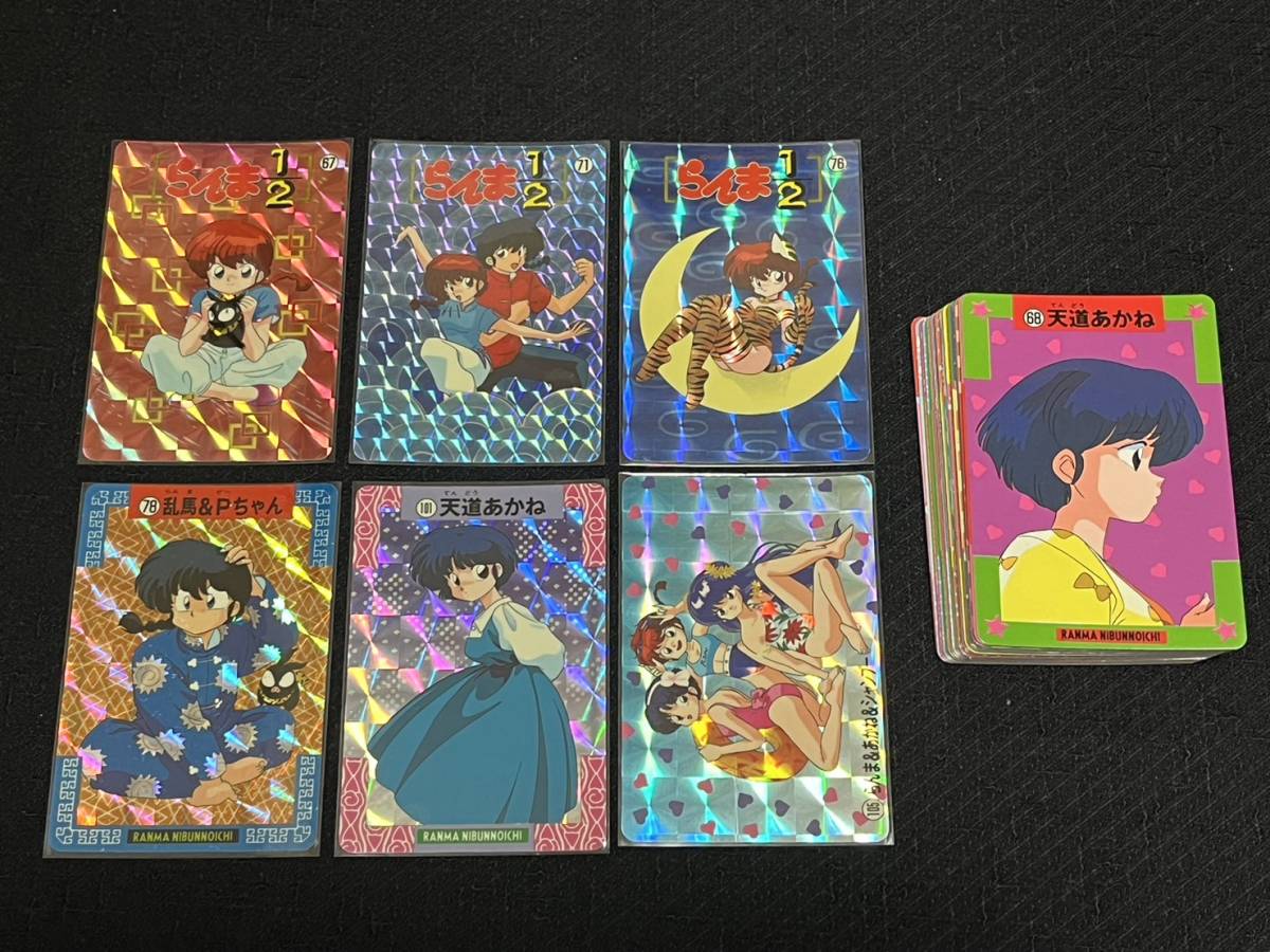 Bibian 比比昂- 美品らんま1/2 カードダスバンプレスト全108種 Bibian 比比昂- 美品らんま1/2 カードダスバンプレスト全108種