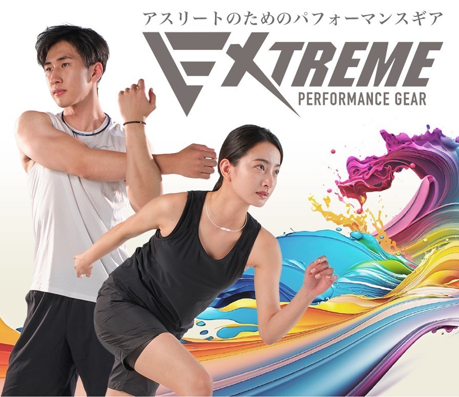 【未使用】【箱付き】ファイテン RAKUWA 磁気ネックレスEXTREMEトライバル(管理医療機器)カラー/ゴールド サイズ/50cm_画像7