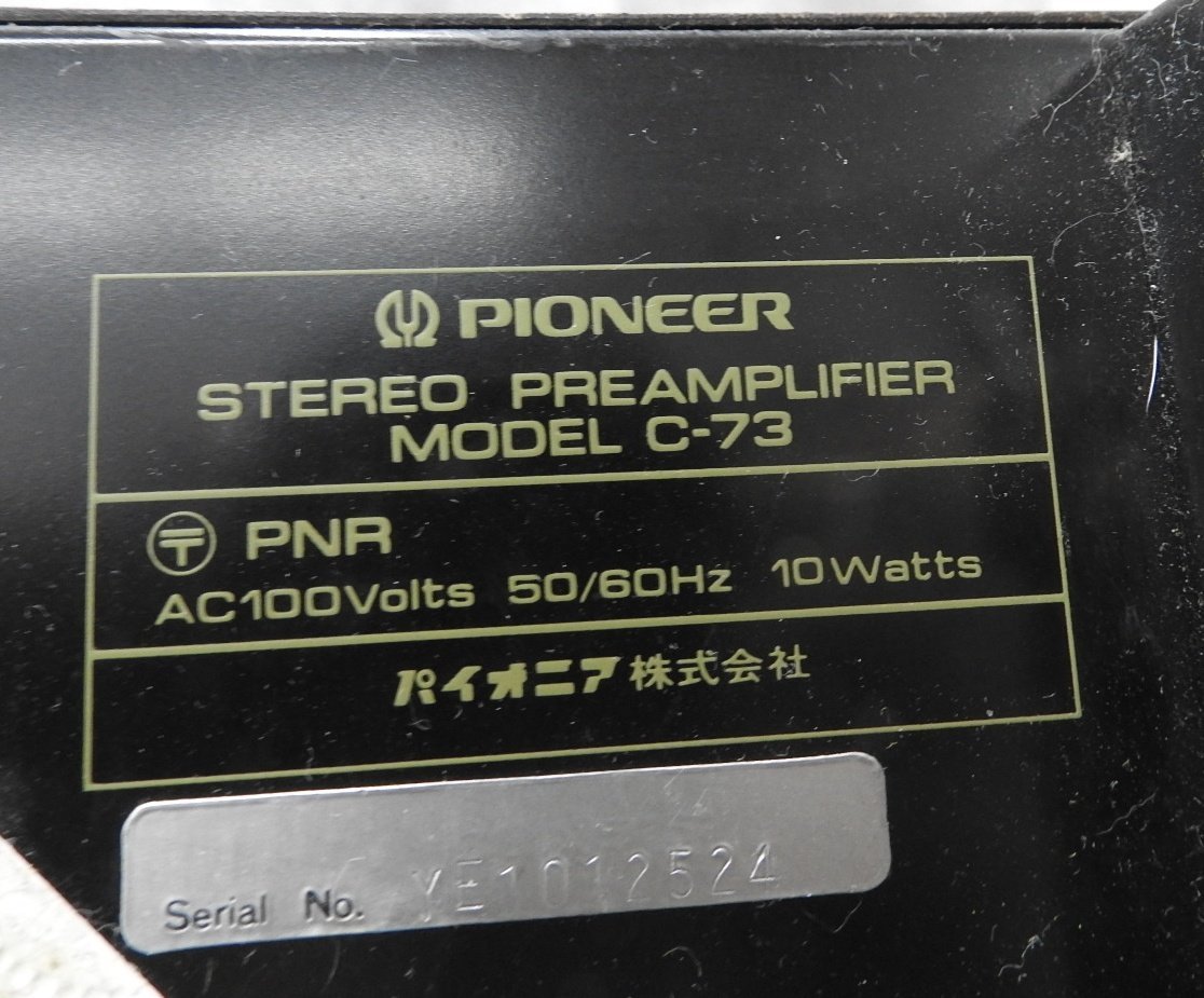 〇【神殿店】Pioneer パイオニア パワーアンプ M-73/C-73/F-73　〇ジャンク〇_画像7