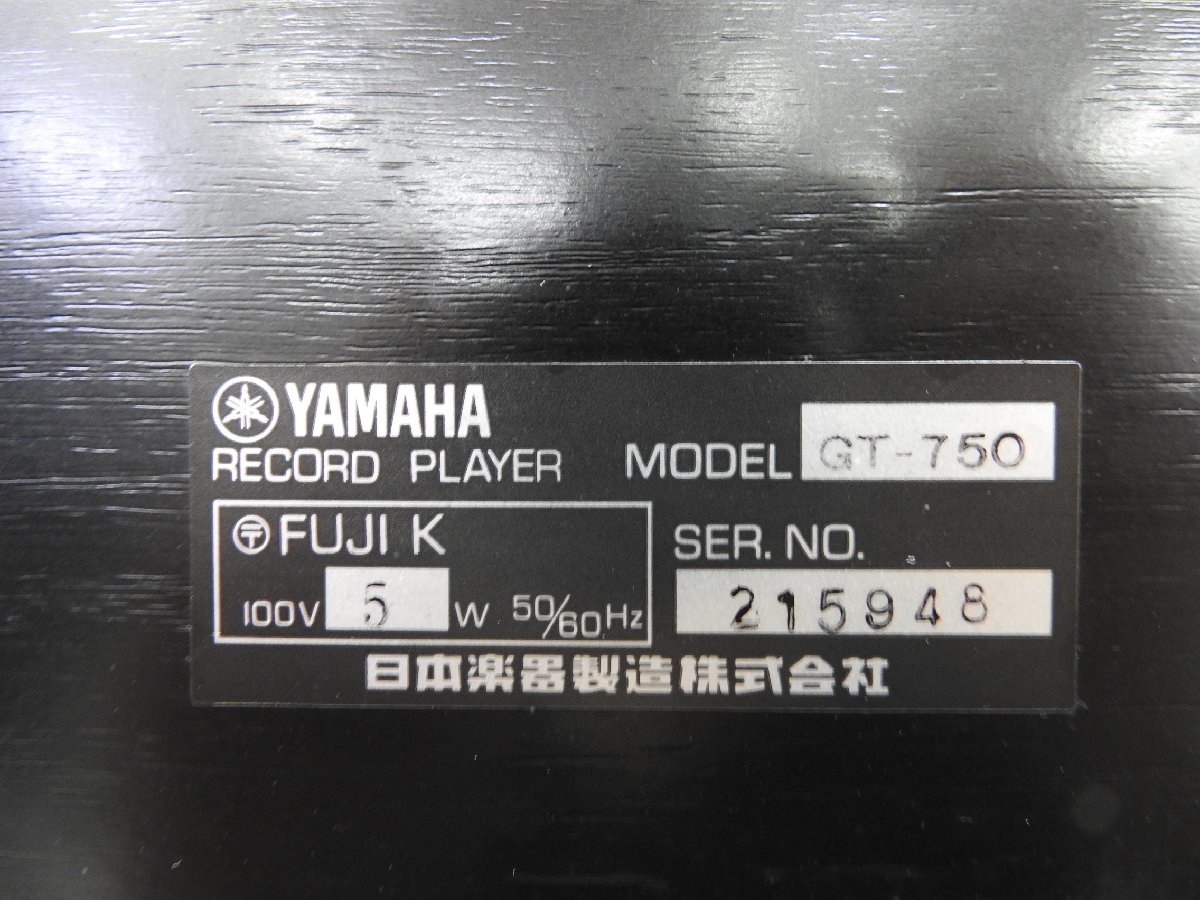 ☆ YAMAHA/ヤマハ ターンテーブル レコードプレーヤー GT-750 ☆現状品☆_画像9