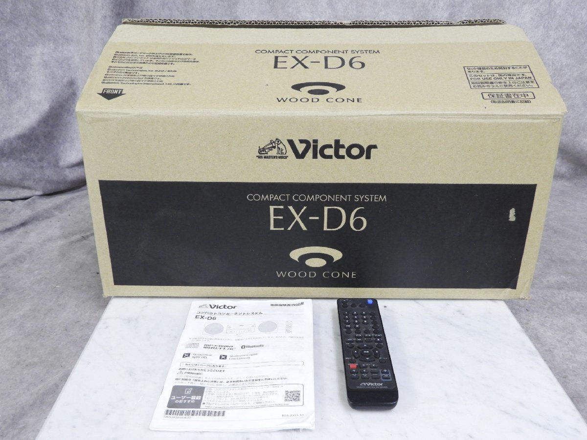 ☆ Victor ビクター EX-D6 コンパクトコンポーネントシステム 外箱付 ☆中古☆_画像10