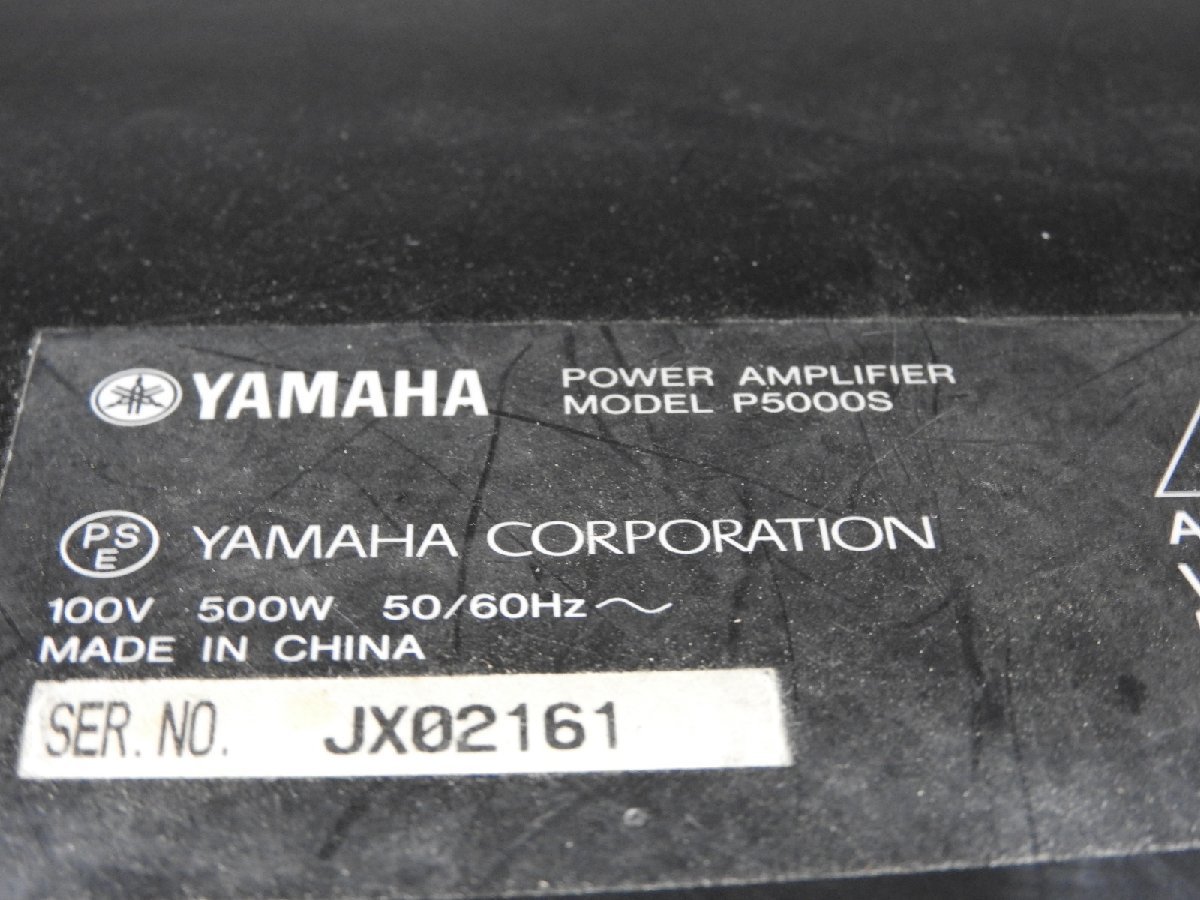 〇【神殿店】YAMAHA ヤマハ P5000S パワーアンプ 2ch PA機器 ①　〇中古〇_画像7