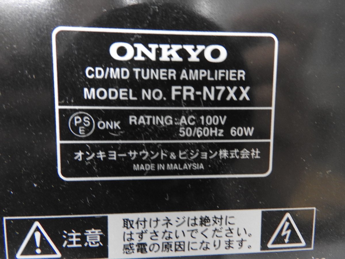 〇【神殿店】 ONKYO オンキョー FL-N7XX 本体＋ペアスピーカー/CD MD プレーヤー 〇ジャンク〇_画像5