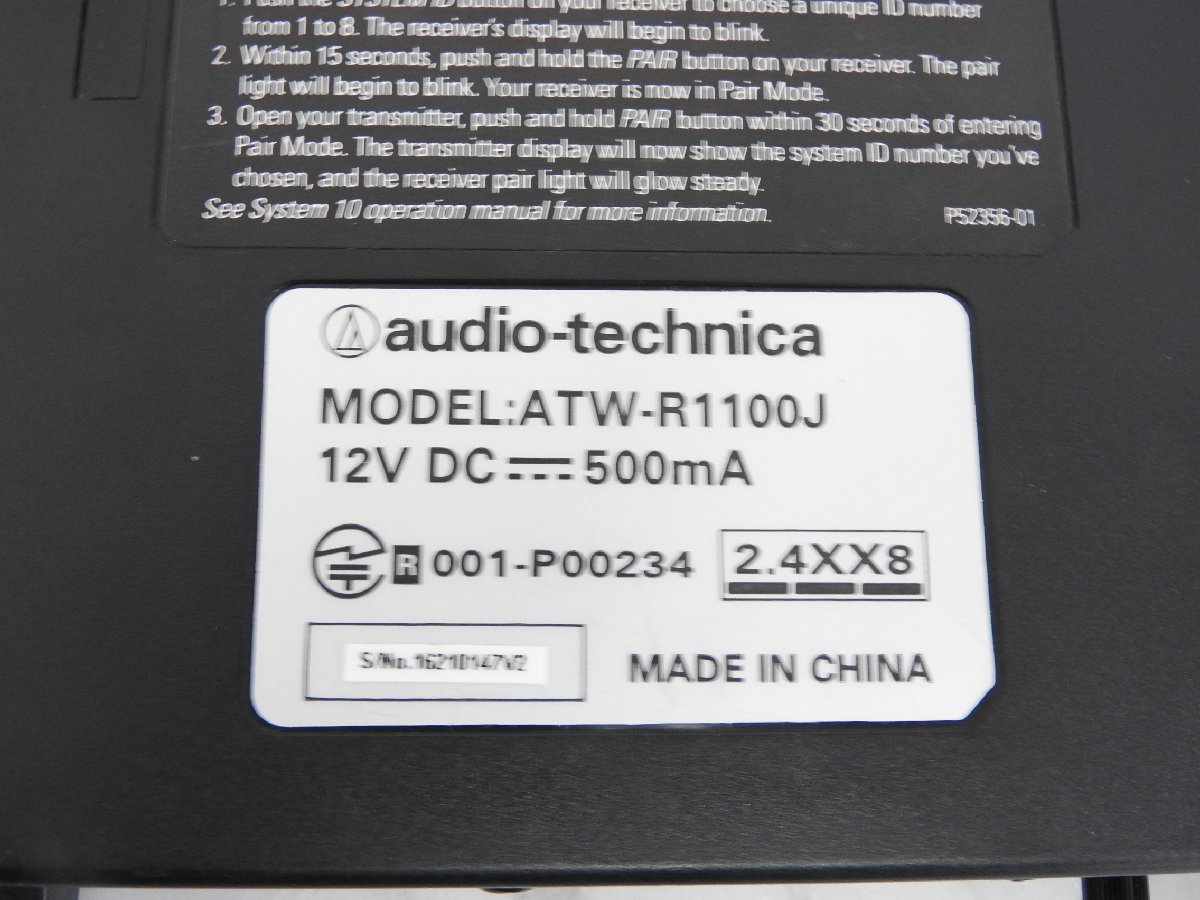 ☆ audio-technica オーディオテクニカ SYSTEM10 ATW-R1100J マイクセット ④☆ジャンク☆_画像7