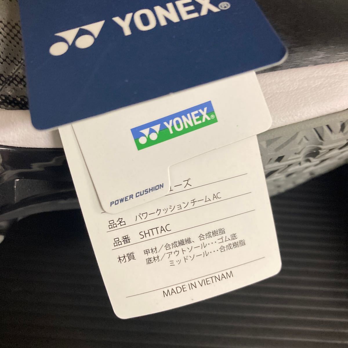 YONEX パワークッションチームAC/SHTTAC/オールコート/ブラック/25.5cm/新品_画像5