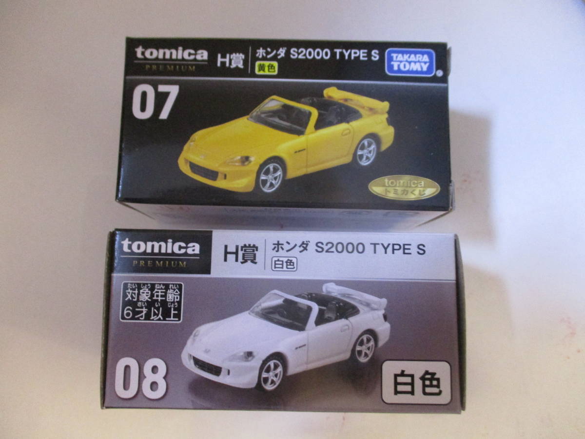 セブンイレブン限定 トミカくじ トヨタ 2000GT スープラ A80 ホンダ S2000 ニッサン スカイライン GT-R R32 キーホルダー 他 全17種類_画像3