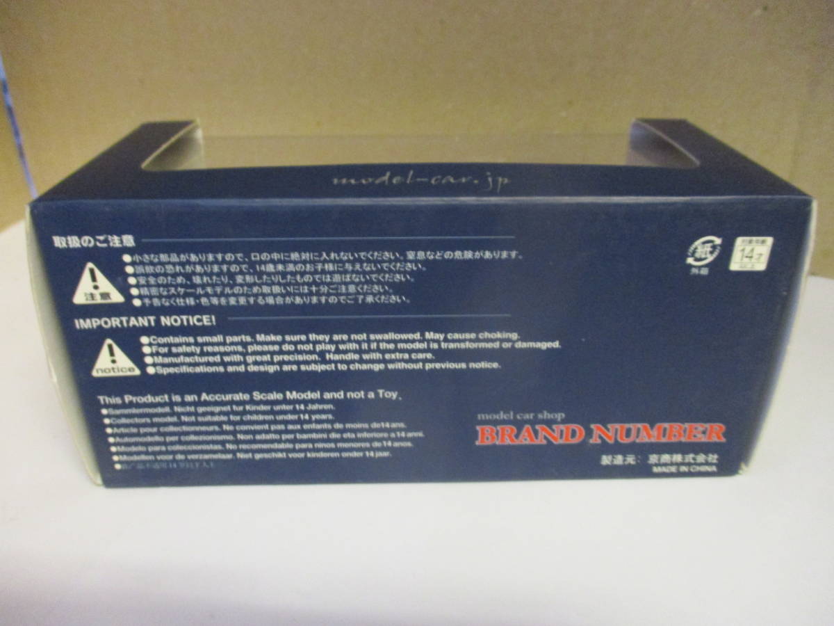 京商 BRAND NUMBER ニッサン スカイライン 2000 GT-R KPGC10 PRIVATE RACING EDITION レッド 1/43 No.03026DR ハコスカ NISSAN SKYLINE GTR_画像10