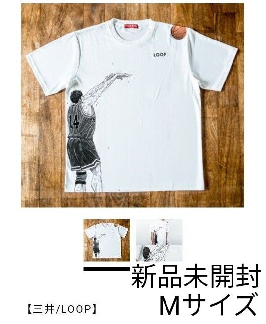 新品未開封 三井寿 Tシャツ Mサイズ スラムダンク SLAM DUNK 新品未開封 三井寿 Tシャツ Mサイズ スラムダンク SLAM DUNK