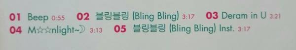 DAL☆SHABET BLING BLING 3rd Mini Album 韓国盤 CD 未再生 即決 ダルシャーベット 特典無_画像3