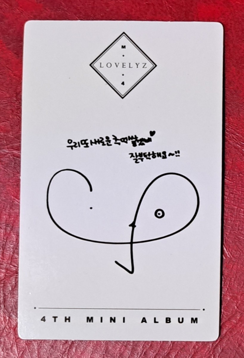 LOVELYZ Gin .. trading card prompt decision Jin trading card Rav Lee z4th Mini Album Korea record photo card knareHeal PHOTOCARD