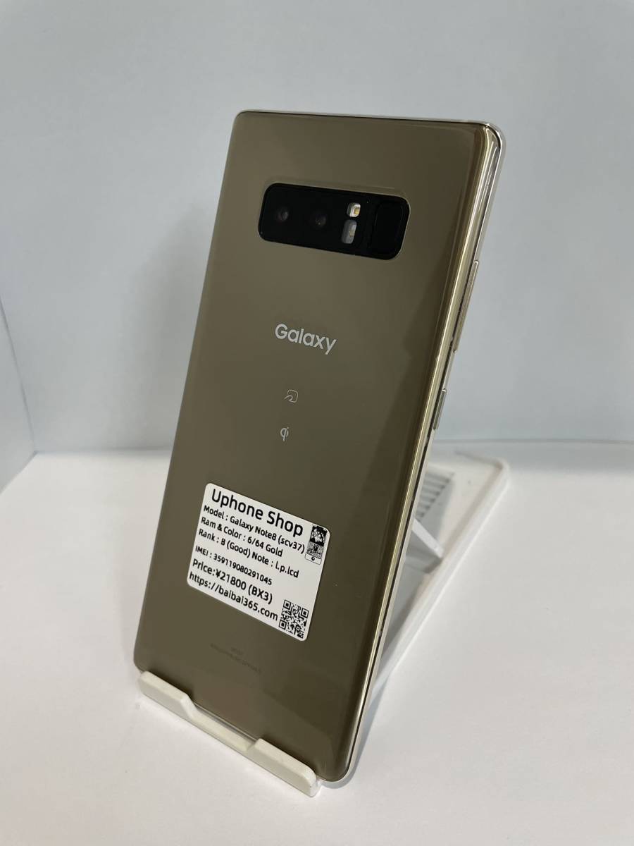 6756円 『ランクB1045』Galaxy Note 8 SCV37 ゴールド 白ロム 6756円 『ランクB1045』Galaxy Note 8 SCV37 ゴールド 白ロム