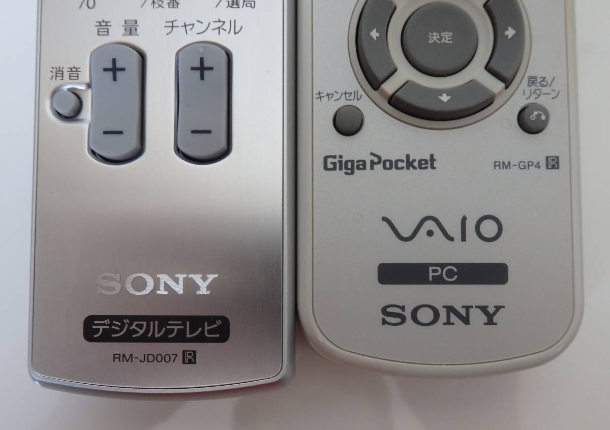 リモコン ９点まとめ 未使用保管品あり★SONY Panasonic TOSHIBA ELECOM NEC★動作確認しておりません、ジャンク品として_画像4