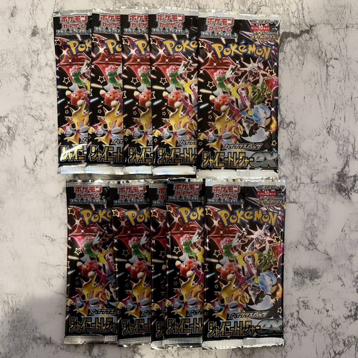 【新品】【未サーチ】 シャイニートレジャーex 1box分 10パック ポケモンカードゲーム　 スカーレット&バイオレット　ナンジャモ_画像1