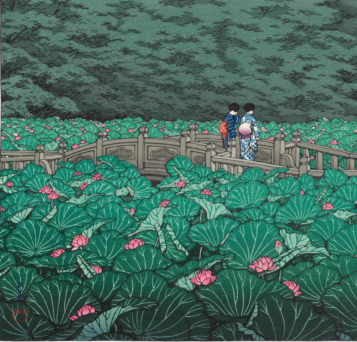 川瀬巴水 木版画 HKS-6 芝弁天池 初版 1929年 昭和4年 (新版画 川瀬巴水 木版画 HKS-6 芝弁天池 初版 1929年 昭和4年 (新版画