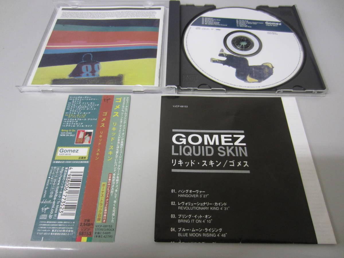 Gomez/Liquid Skin 国内盤帯付CD ネオアコ ギターポップ インディーポップ Empire Of The Sun_画像2