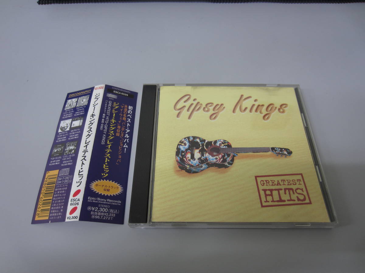 Gipsy Kings/ジプシー・キングス/Greatest Hits 国内盤帯付CD ラテンポップ サルサ フラメンコ Los Reyes Gitano Family の画像1