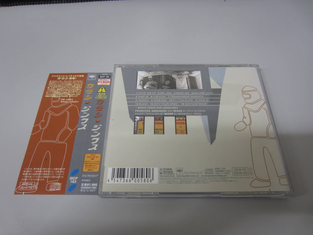 Quarashi/カラシ/JINX 国内盤帯付CD ラップロック ミクスチャー ヘヴィメタル Halleluwah The Funerals Trabant Hot Damn Ske 2001 _画像3