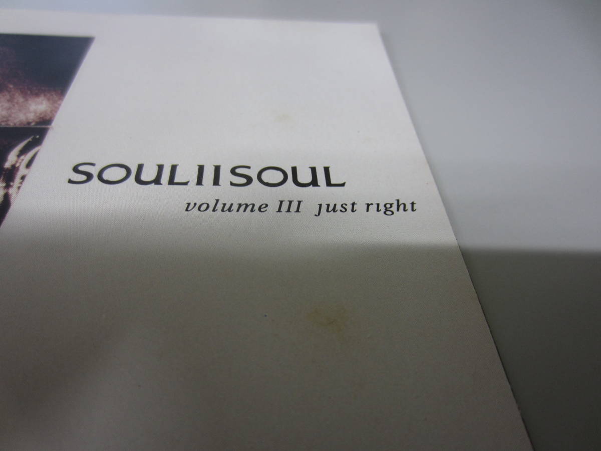 Soul II Soul/ソウル・II・ソウル/Volume III Just Right US盤CD ファンク ソウル アシッドジャズ ハウス ヒップホップ _画像4