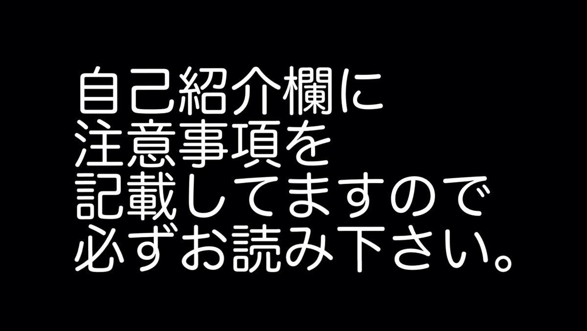 ルベル イオエッセンススリーク100ml×６本セット　モイストやフォルティに交換可能_画像2