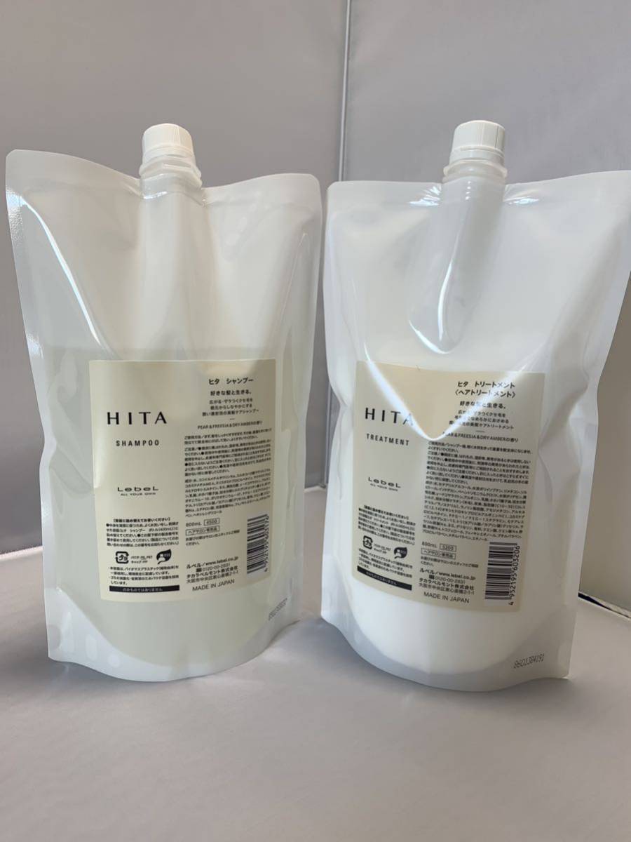 [. quality improvement ]ru bell hita shampoo & treatment 800ml set 