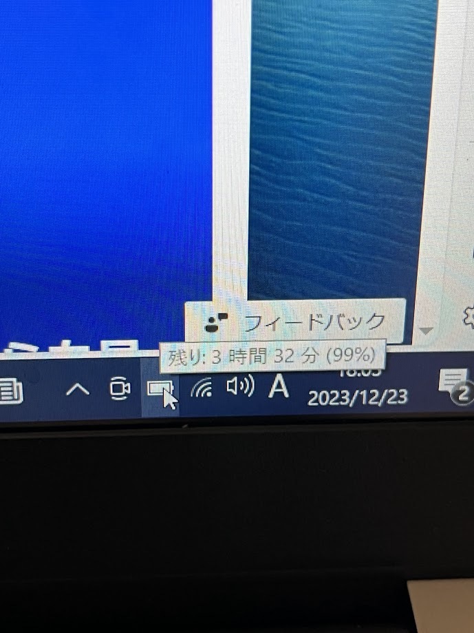 ジャンク　1円スタート ノートパソコン 東芝 dynabook R63 Windows10pro　 第6世代 Core i７ SSD500GB メモリ8GB _画像10