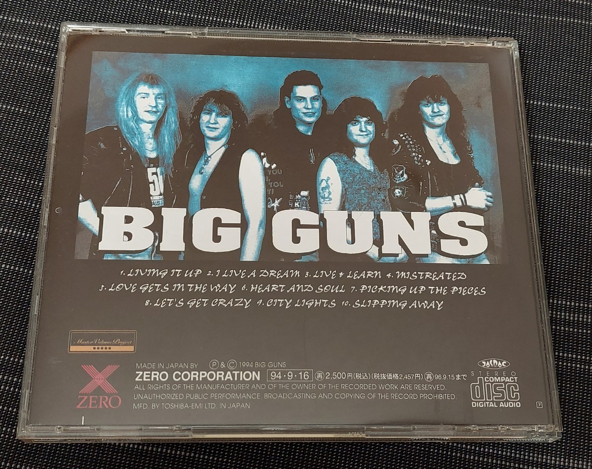 ★帯付◆ビッグ・ガンズ/オン・デインジャラス・グラウンド BIG GUNS/ON DANGEROUS GROUND 国内盤廃盤_画像5